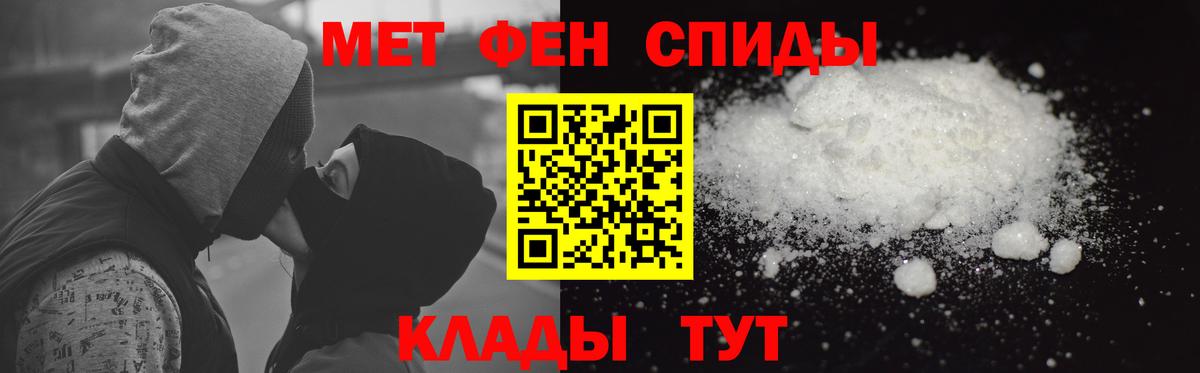 Амфетамин  Вход с VPN  Майский  АМФЕТАМИН 98% 
