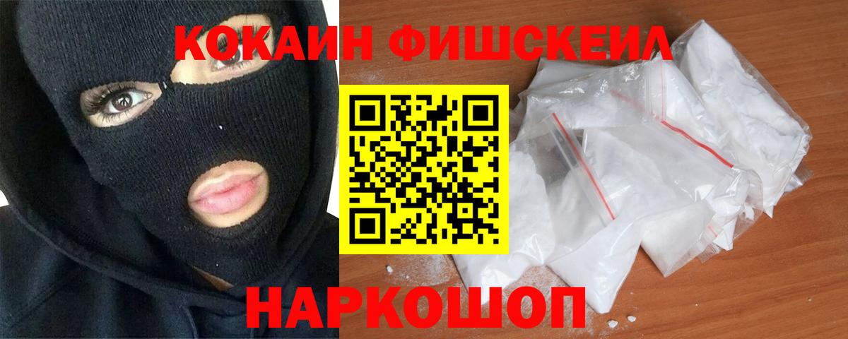 Cocaine Боливия  Вход с VPN  КОКАИН Колумбийский  цена   Майский 