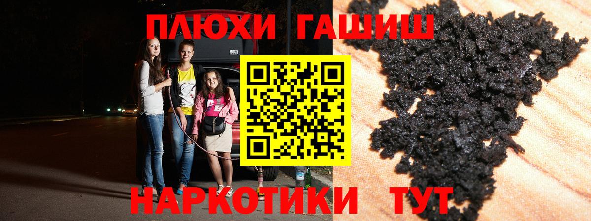 ГАШИШ Cannabis Майский