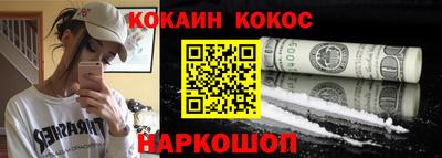 героин Донецк