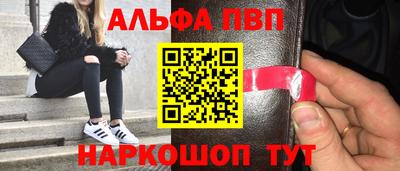 амфетамин Дубна