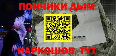 индика Донской