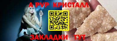 амфетамин Дубна