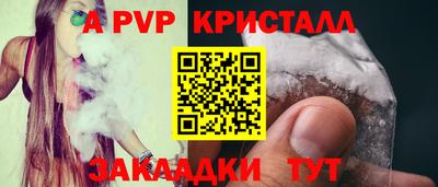 индика Донской