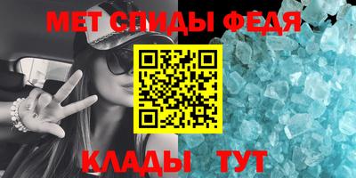 альфа пвп VHQ Северобайкальск