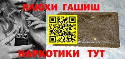 героин Донецк
