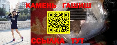 героин Донецк