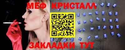 кристаллы Свободный