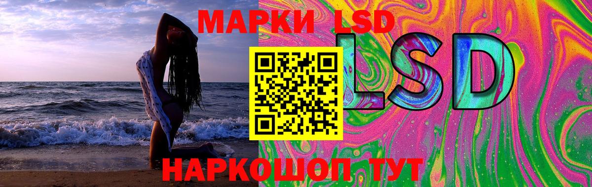 Лсд 25 экстази ecstasy  Вход с VPN  ЛСД экстази  ЛСД экстази ecstasy  Майский 
