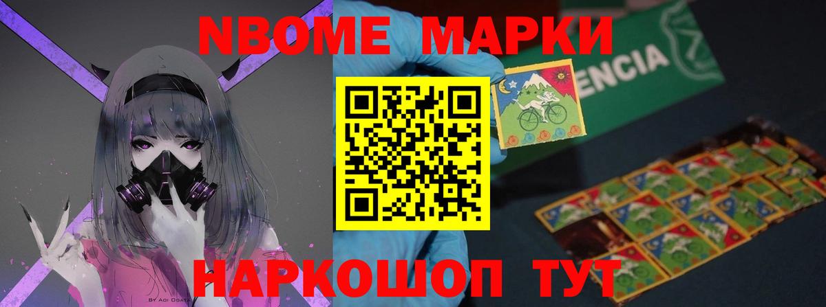 ЛСД экстази кислота Майский