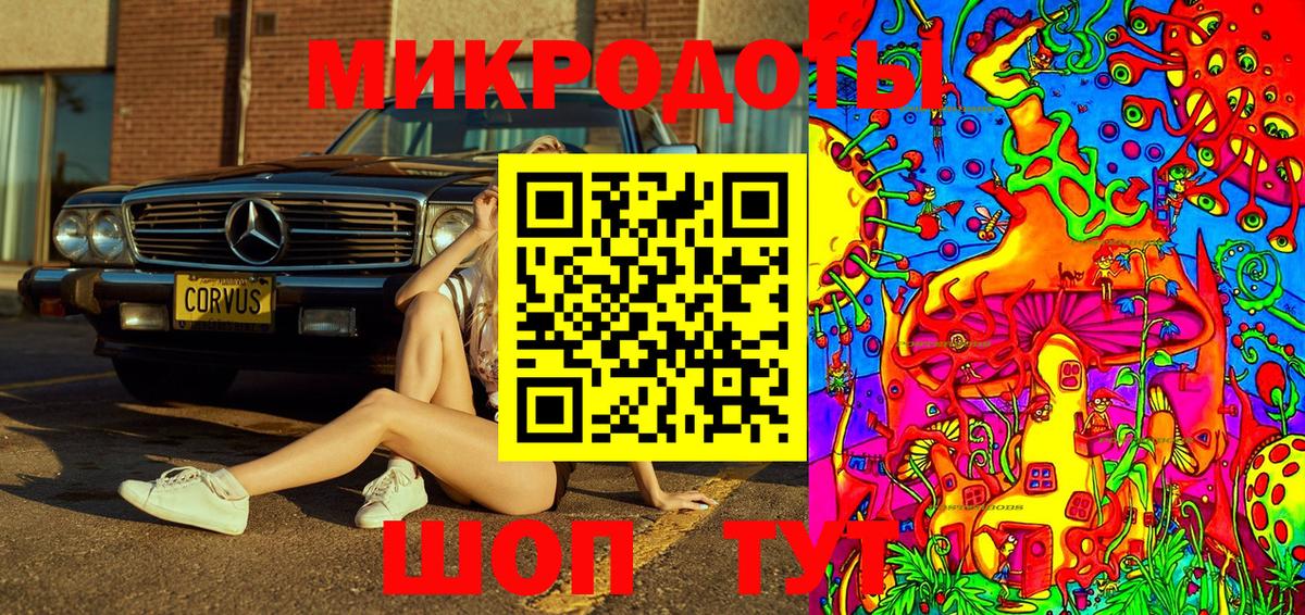 Майский  Галлюциногенные грибы MAGIC MUSHROOMS  Вход с VPN 
