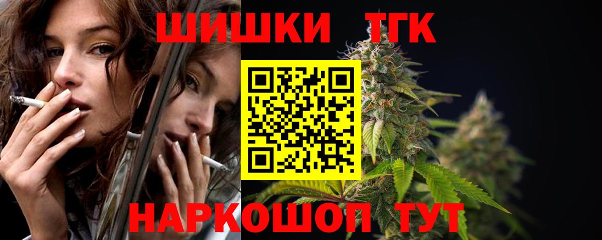 Марихуана сатива Майский